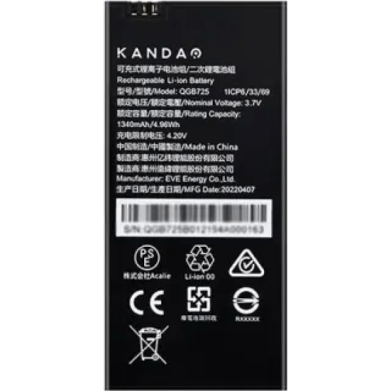 Kandao Qoocam Ego Battery